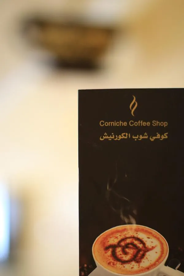 Prime Al Hamra Hotel Jeddah